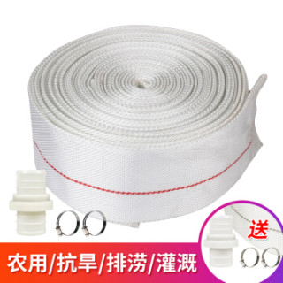 腾驰 CT 消防高压水带帆布  农用灌溉水管  加厚软管 浇地管   农用水带 2寸口径50mm（30米）