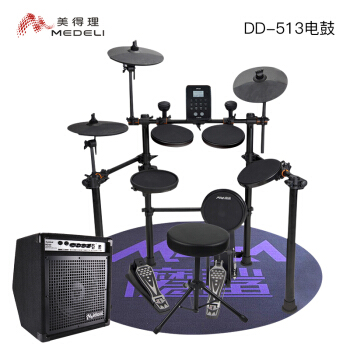 鼓 魔鲨MUZA DD513入门升级款电子鼓电鼓架子鼓爵士鼓五鼓三擦+DA30音箱+电