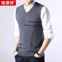 恒源祥背心男士休闲纯羊毛马甲V领坎肩秋冬季保暖无袖毛衣男装 15508057 中灰 165/84A