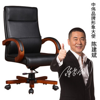 ZHONGWEI 中伟 电脑椅大班椅老板椅家用办公椅子人体工学休闲椅转椅经理椅-牛皮