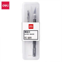 deli 得力 橡皮印章雕刻刀 手帐木质工艺模型精细雕刻刀 深灰色2102