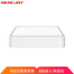 MERCURY 水星 MNVR408 8路单盘位监控主机