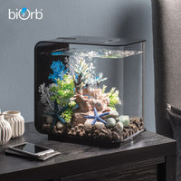 biOrb碧欧宝 生态鱼缸水族箱造景 免换水生态鱼缸客厅 小型鱼缸创意懒人金鱼缸 黑色15LMCR变色灯套缸