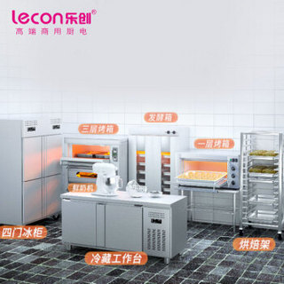 乐创（lecon）大型蛋糕披萨烤箱商用面包月饼焗炉三层六盘烤箱380V  LC-YXDZ306