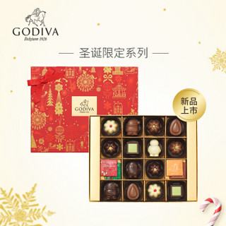 歌帝梵（GODIVA）比利时进口 圣诞巧克力礼盒18颗装 圣诞礼物