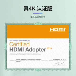 优越者(UNITEK)HDMI线2.0版 UHD Premium认证4K数字高清线 笔记本电脑电视机顶盒视频连接线 3米 C139ZGR