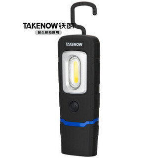 铁朗（TAKENOW）工作灯 LED超亮手持汽修维修灯带磁铁强光锂电池充电式WL5010(可360度旋转+90度折弯)26608