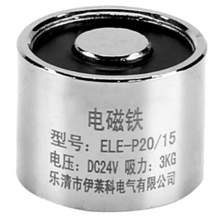 伊莱科（ELECALL） 直流电磁铁吸盘 微型小型圆形强力电吸盘磁铁吸力3KG ELE-P20/15 DC24V