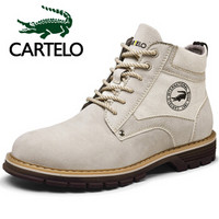 卡帝乐鳄鱼（CARTELO）男靴时尚休闲马丁靴中高帮系带绅士潮流英伦工装靴子男 0642 米色 39