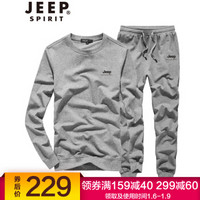 吉普 JEEP 运动套装男士春秋季休闲卫衣长裤两件套运动服装 TT6803 灰色 L