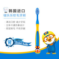 Pororo 啵乐乐 Pororo 儿童软毛牙刷卡通啵乐乐款 防滑硅胶手柄 卡通刷头单支装 3岁以上