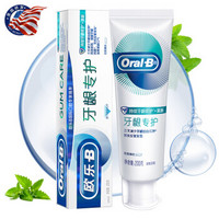 欧乐B（OralB）排浊泡泡抗牙龈出血牙膏持续牙龈修护清新牙龈专护牙膏200g