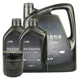 吉普（JEEP）原厂4S店直供保养套餐 自由光2.4L/指南者2.4L 机油格滤清器+全合成机油SN级0W-20 4L+2L