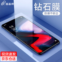 插画师 opporeno2Z钢化膜oppo reno2Z手机膜全屏全覆盖曲面原装玻璃 防爆无白边防指纹非水凝贴膜 蓝光款