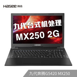 Hasee 神舟 神舟-K系列 K670C-G4A1  笔记本电脑 黑色  8G 256GB SSD