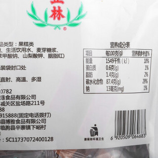 正林 休闲零食 蜜饯果干 原味山楂酪200g/袋