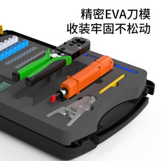 万级(OFNPFTTH)网线钳套装 网络工具箱套装测试仪水晶头钳子网络模块打线刀剥线器工具包 W21688D