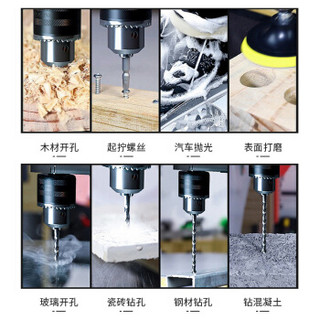 匠领（JNTRD）家用冲击钻套装 手电钻五金工具箱组套 电动螺丝刀多功能两用电锤  A5-21085