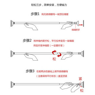 FOOJO 窗帘杆浴帘杆门帘杆 免胶防滑加厚承重防水浴帘杆 110-200cm