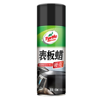 龟牌 (Turtle Wax)汽车划痕蜡极限蜡上光洗车水蜡去柏油套装