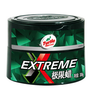 龟牌 (Turtle Wax)汽车划痕蜡极限蜡上光洗车水蜡去柏油套装