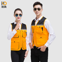 耐典 工程师马甲工作服男女工厂车间汽修机修工人劳保服可现做logoGYJ9002反光条拼色马甲 黄色拼黑色 4XL