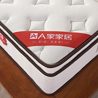 A家家具 床垫 乳胶椰棕厚床垫 卧室弹簧床垫硬床垫子 CD203-1500*2000*250mm