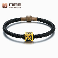 六桂福(LUK KWAI FOOK)黄金转运珠 3D硬金999足金串珠手链手绳手串男女情侣 赠手绳FY0027 纵横四海 1.6g
