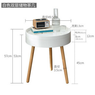 家逸角几边几客厅简约实木储物北欧沙发小圆桌迷你床头桌简易茶几RF-CJ013