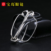 宝岛索柏SHOWBIZ老花镜男折叠便携式防蓝光老花镜花镜男高清超轻老人老花眼镜 1205-C1-S400度