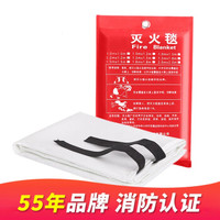 鸣固灭火器搭配用 灭火毯1.5m×1.5m袋装 车用家用厨房火灾逃生灭火毯玻璃纤维应急灭火毯1.5米×1.5米