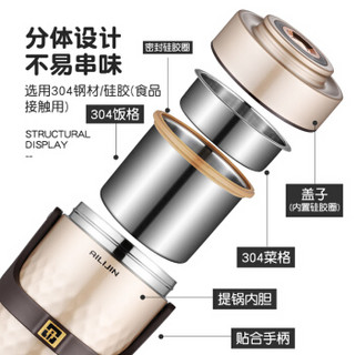 爱丽金 304不锈钢真空保温提锅2.6L（银色）上班族焖烧便携学生饭盒保温桶 送保温包餐具