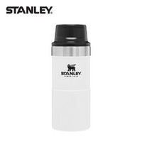 STANLEY 经典系列 2.0一键式车载水杯 不锈钢真空保温杯子354毫升 白色