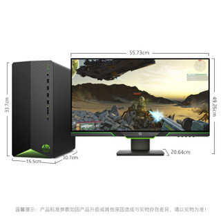 OMEN 暗影精灵 Omen系列 TG01-055rcn 台式机 酷睿i7 8GB 256GB SSD+1TB HDD GTX 1660Ti 6G
