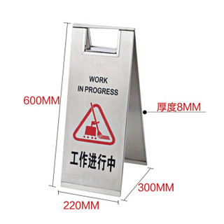 腾驰 CT 不锈钢警示牌 折叠A字牌禁止停车牌请勿泊车小心地滑警示牌车位提示牌  （砂纹钢-工作进行中）