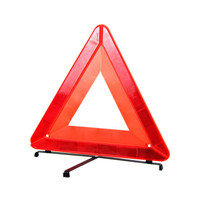 谋福9498C 车载三角警示牌 国标款 加大号折叠车用反光三脚架(国标加大款三角架警示牌)