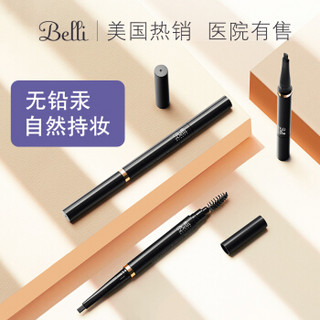 璧丽（Belli）塑形持妆双头眉笔 孕妇化妆品 孕妇彩妆孕期专用 孕妇眉笔