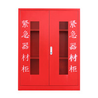 洛克菲勒 应急物资柜装备柜消防器材展示防护用品柜红高1200