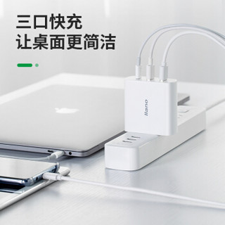 绿巨能(llano)PD充电器63W QC3.0PD3.0快充苹果11充电头适配器 适用于iPhone11/Pro/Max支持笔记本平板