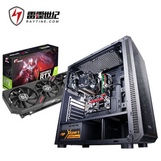 雷霆世纪 复仇者Z057 i7 9700+8G+512G固态/游戏主机+七彩虹iGame GTX 2060 Ultra 6G游戏显卡优惠套装