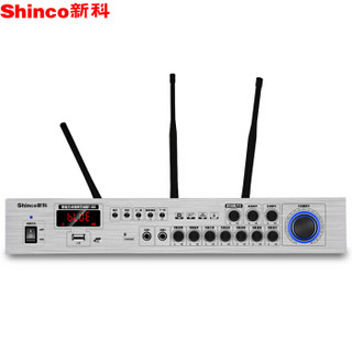 新科（Shinco）V-2 无线壁挂音响套装 家用教学商铺有源无线壁挂广播音箱系统（一拖八）