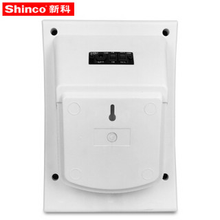 新科（Shinco）V-2 无线壁挂音响套装 家用教学商铺有源无线壁挂广播音箱系统（一拖八）