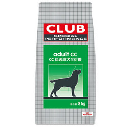 ROYAL CANIN 皇家狗粮 CC优选成犬狗粮 全价粮 8kg 全犬种通用成犬粮