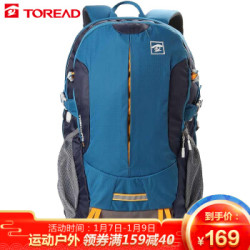 探路者（TOREAD）登山包 户外男女通款30升双肩背包 徒步旅行背包 ZEBF80609 铁矿蓝/藏蓝 *5件