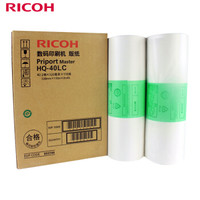 理光(Ricoh)版纸 HQ40LC(110m/卷*2卷)适用于DD4440C\DX4446C\DX4545CP\JP4510P