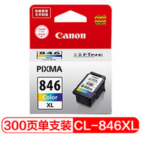 佳能（Canon） CL-846XL 彩色 （适用MG3080、MG2580、MX498、iP2880）