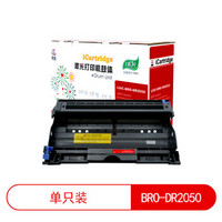 iCartridge LSIC-BRO-DR2050硒鼓 适用于兄弟HL2040/2045联想LJ2000/2050N/3120