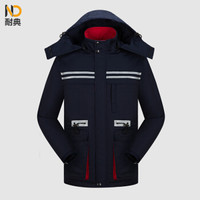ND 耐典 冬季工作服棉衣户外工程服加厚保暖羽毛绒劳保服可现做logo-JCHH97/98 097中长款棉衣藏青 195