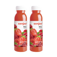 斐素FSJuice NFC果汁 树莓草莓汁 310g 2瓶 冷饮 早餐 火锅