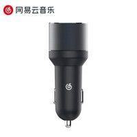 网易云音乐 车载播放器 车充 车载充电器 车载MP3 一拖二USB 5V/3.1A 快充 通用 黑色